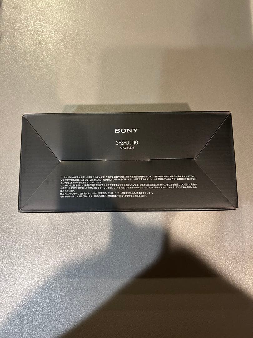 SONY SRS-ULT10 ワイヤレススピーカー