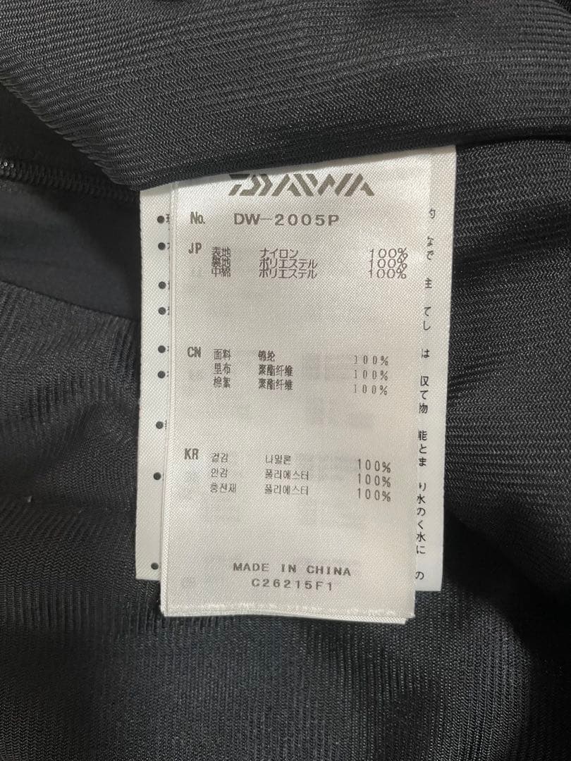 ダイワ レインマックス ハイパーフルキャスト ストレッチ ウインタージャケット