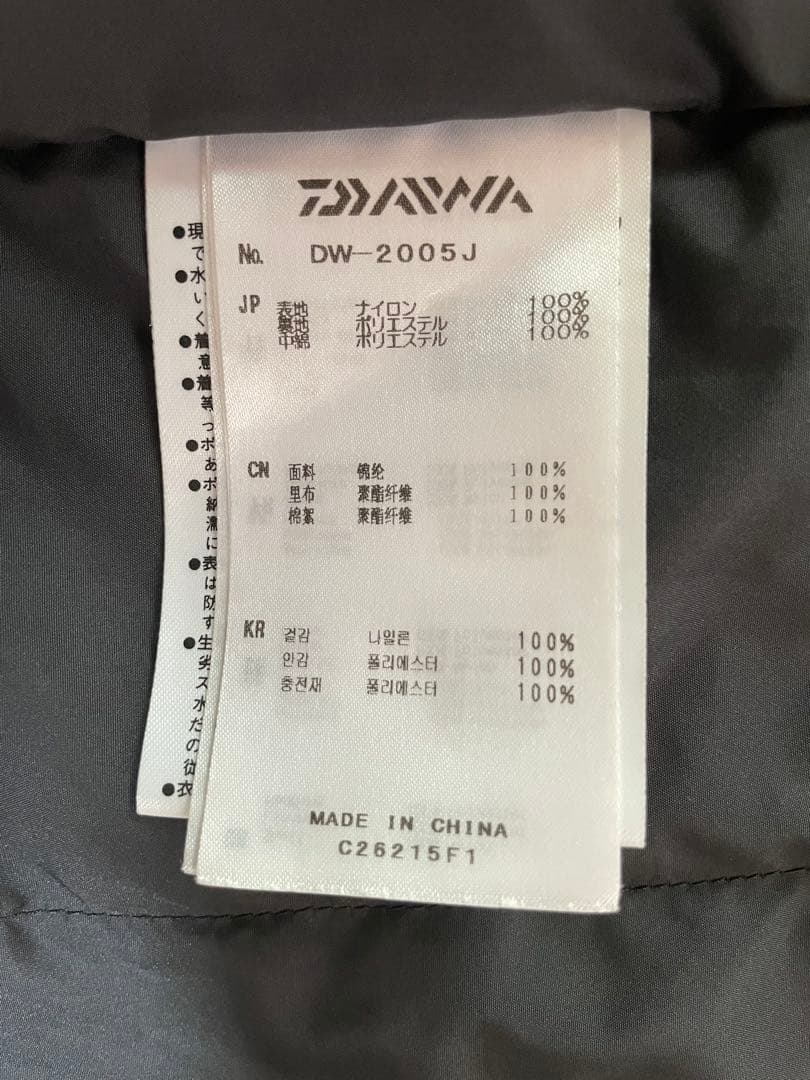 ダイワ レインマックス ハイパーフルキャスト ストレッチ ウインタージャケット