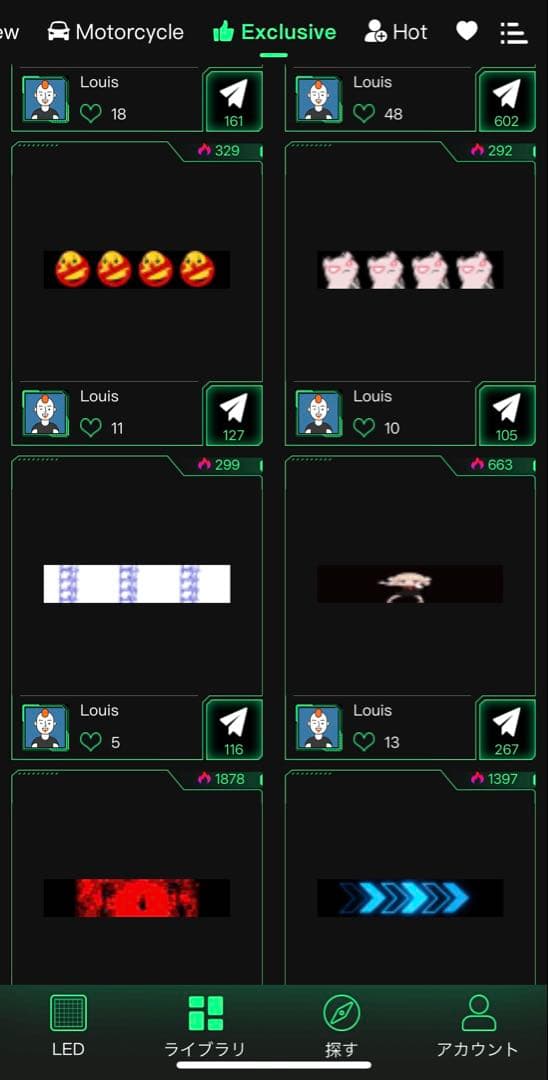 【残りわずか！】LEDデビルアイ 大型 2個セット