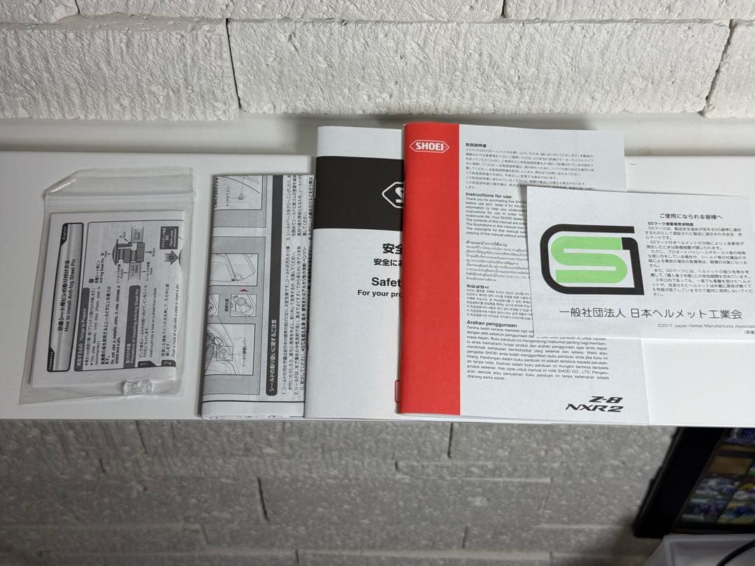 SHOEI Z-8 MM93 COLLECTION TRACK XLサイズ