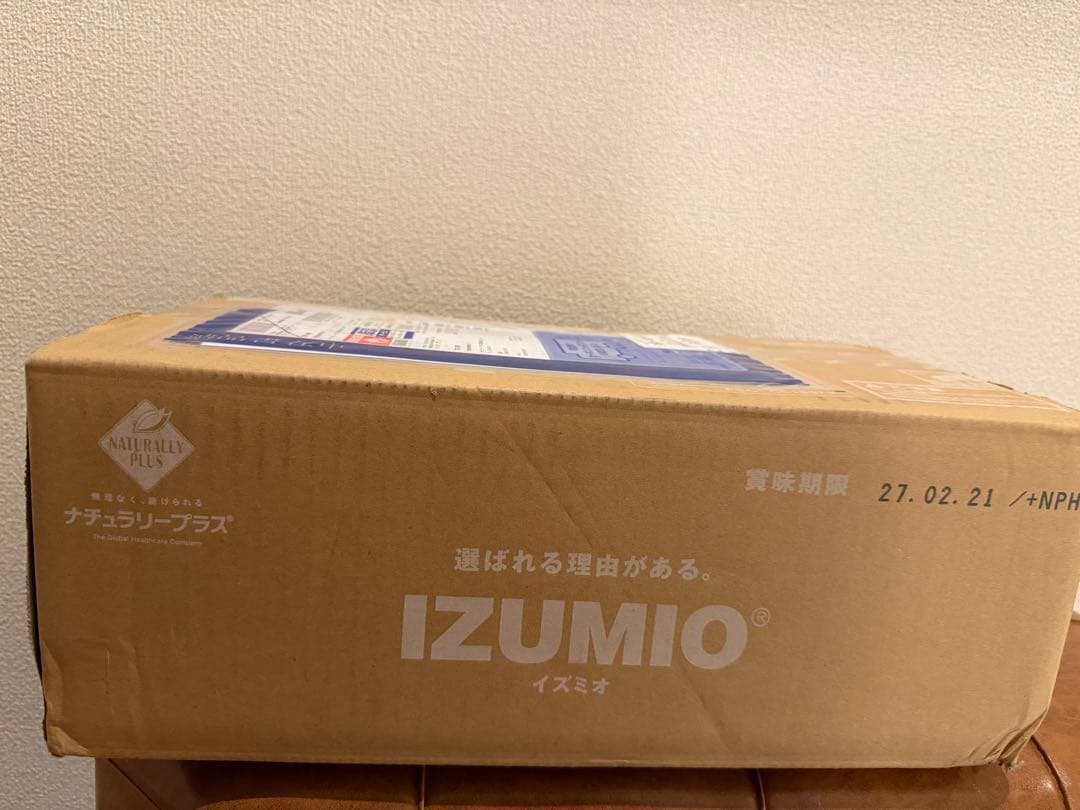 IZUMIO ナチュラルミネラルウォーター