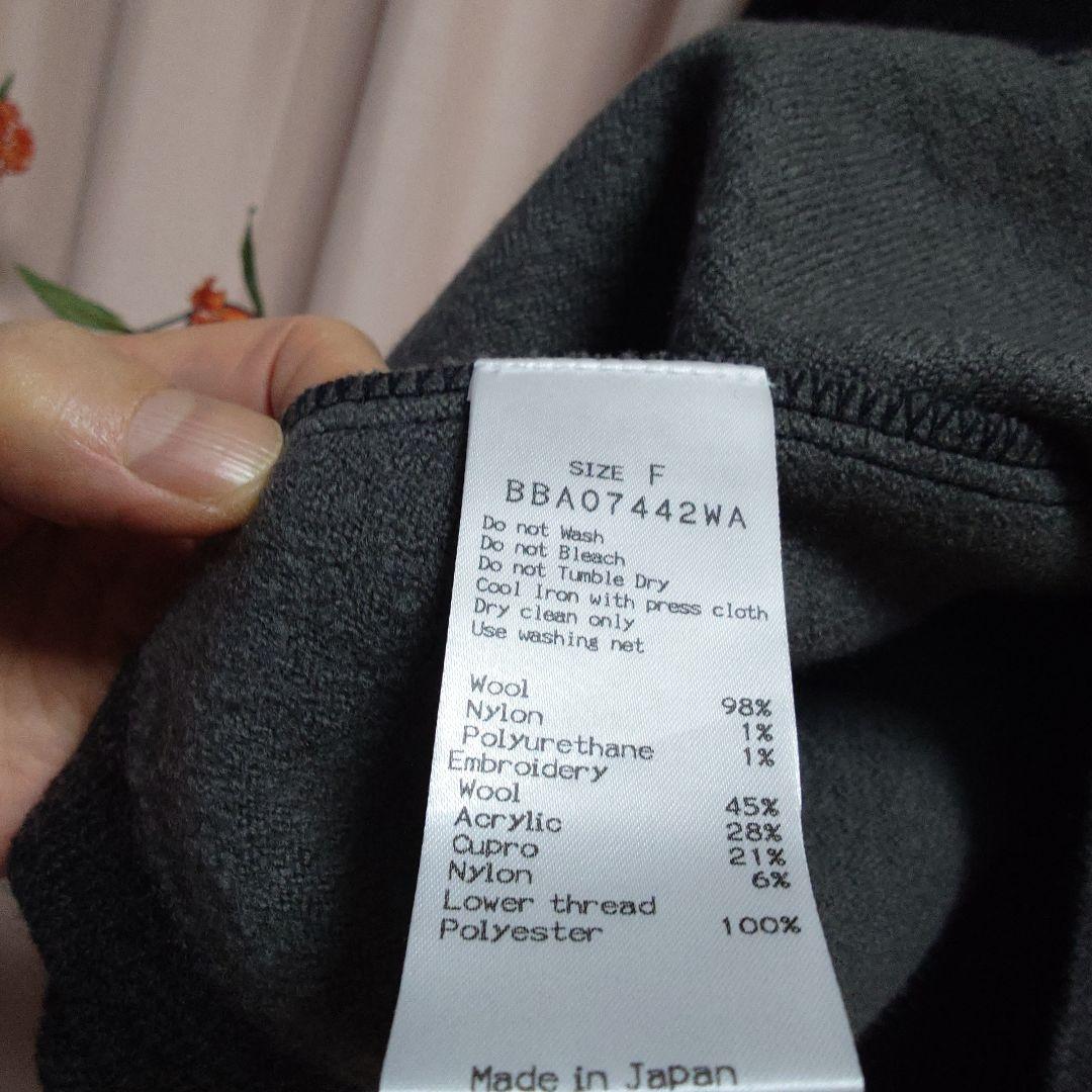 由宇フーガフーガより 幾何学模様刺繍セーター新品未使用