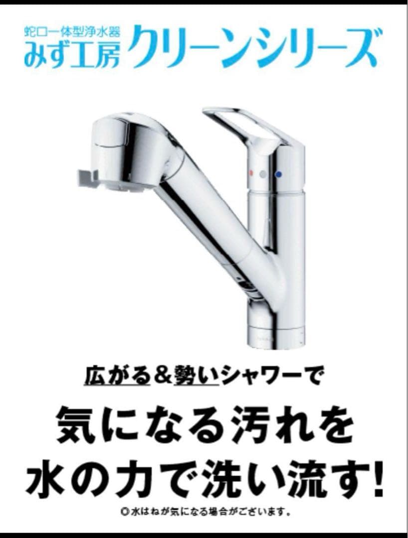 TAKAGI シングルレバー混合栓 JL306MN