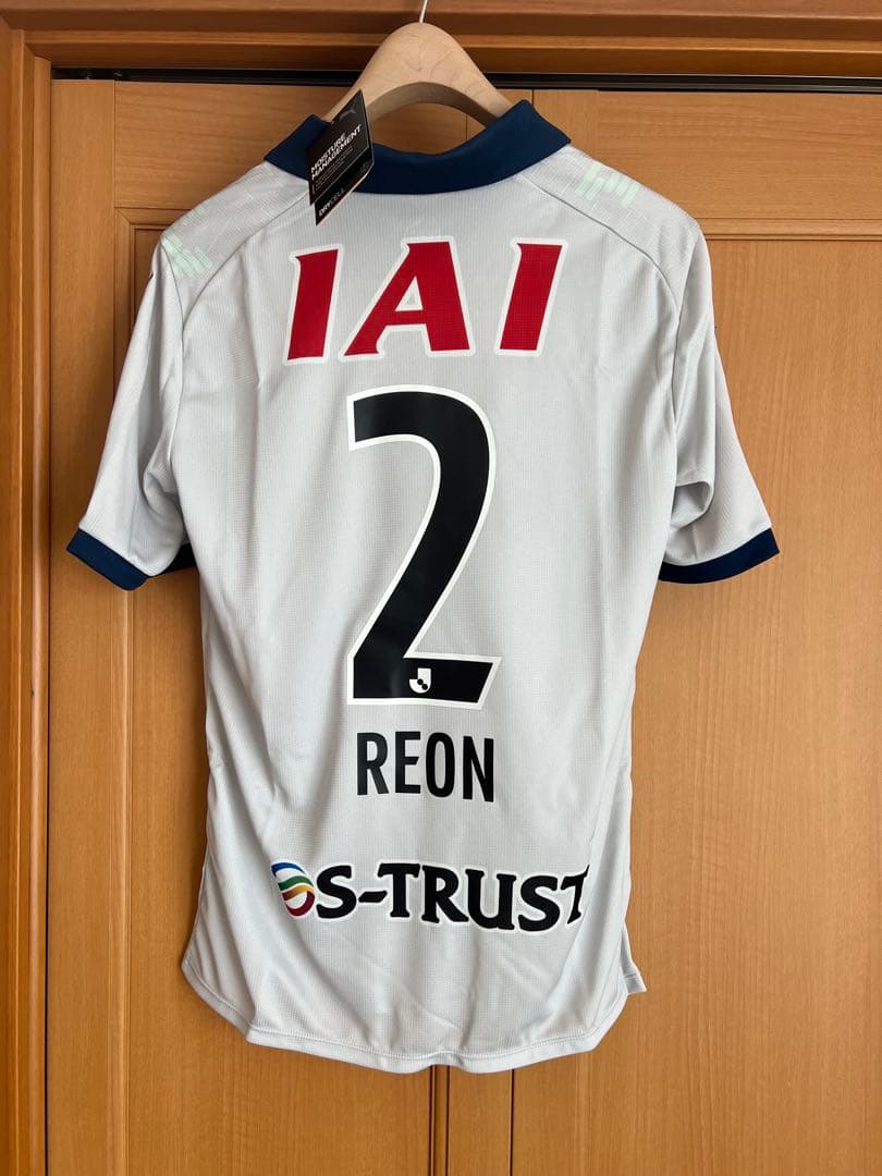 清水エスパルス　ユニフォームXL 山原怜音　レア　2番