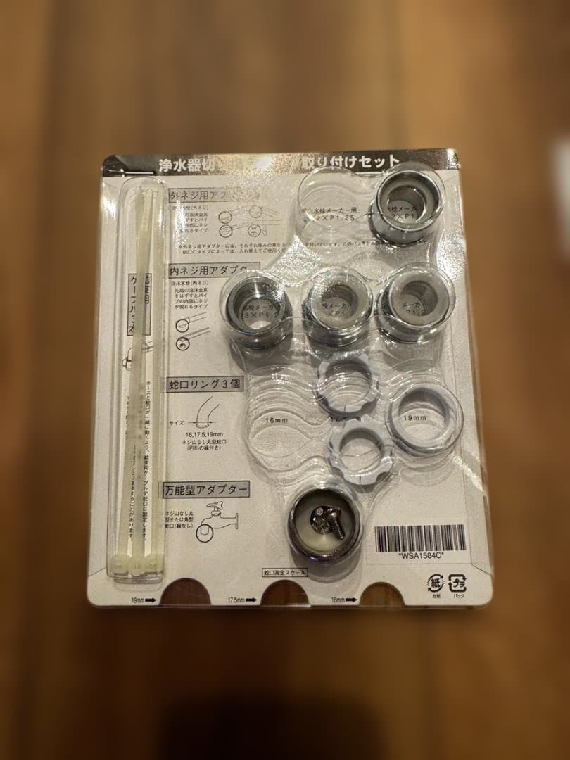 アムウェイ eSpring 浄水器Ⅱ フィルター残50%