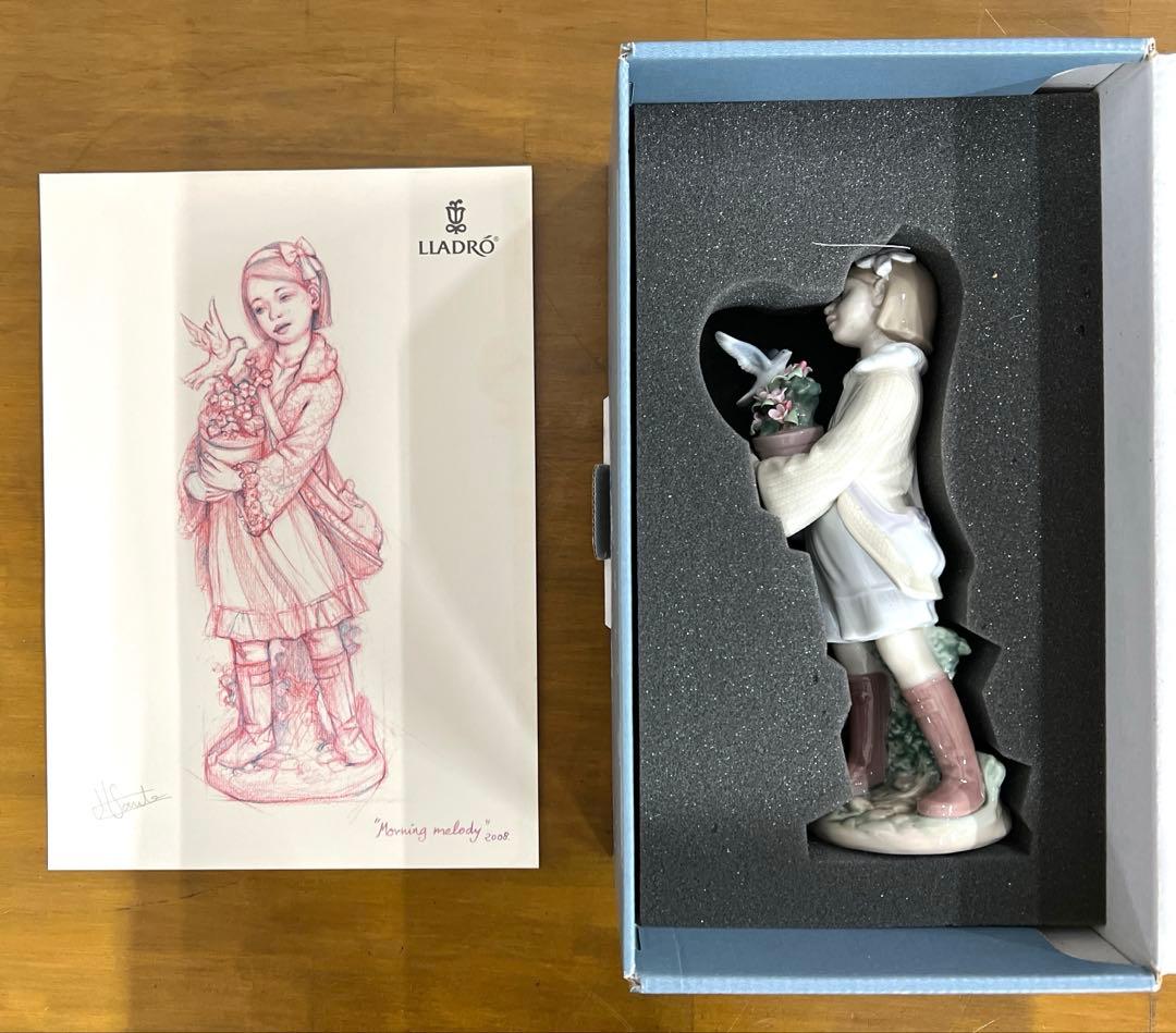 リヤドロ　モーニングメロディー　#8362　フィギュリン　陶器　イラスト・箱付き