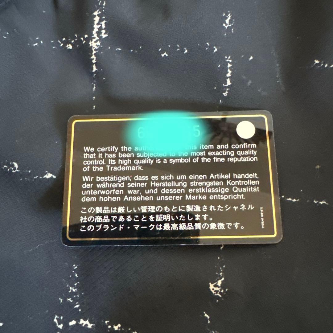 CHANEL トラベルライン　キャリーケース