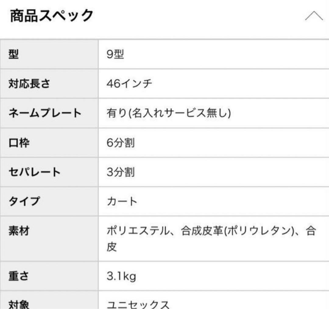 Admiral miral ゴルフバッグ ブラック/グレー