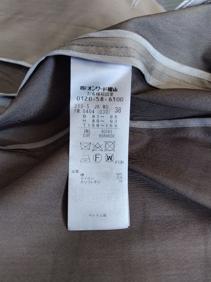 23区 シルバーグレースーツ