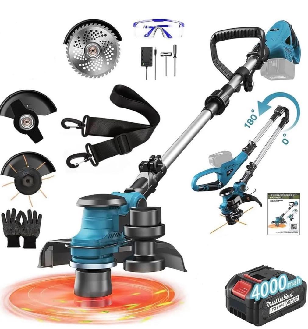 草刈り機 充電式　ブラシレス　令和7年業界初の伸縮1.6m 23-25cm刃幅