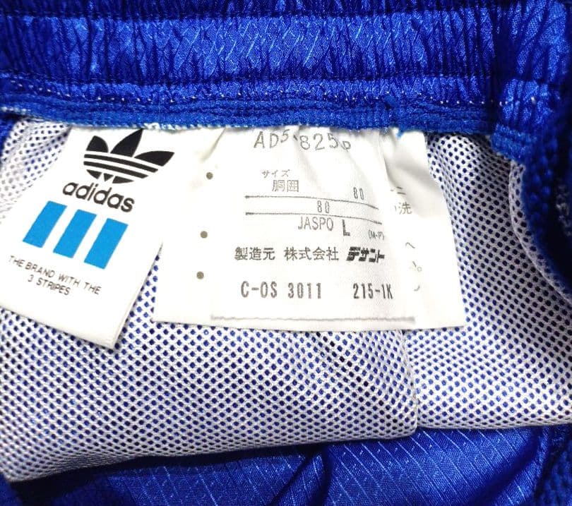 新品 90s adidas ウインドブレーカー セットアップ 上下 ブルー L