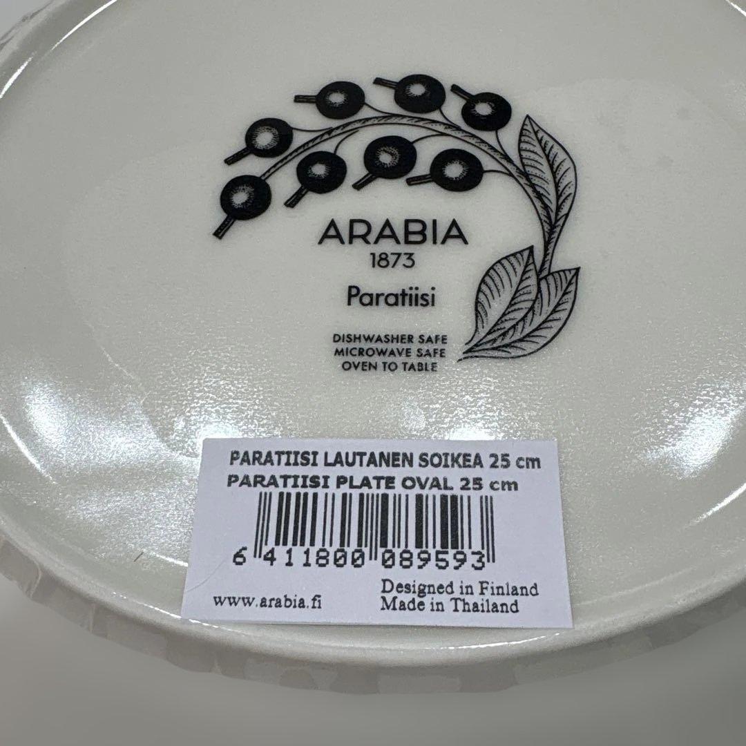 ARABIA・アラビア　パラティッシ　25cmオーバルプレート2枚セット新品