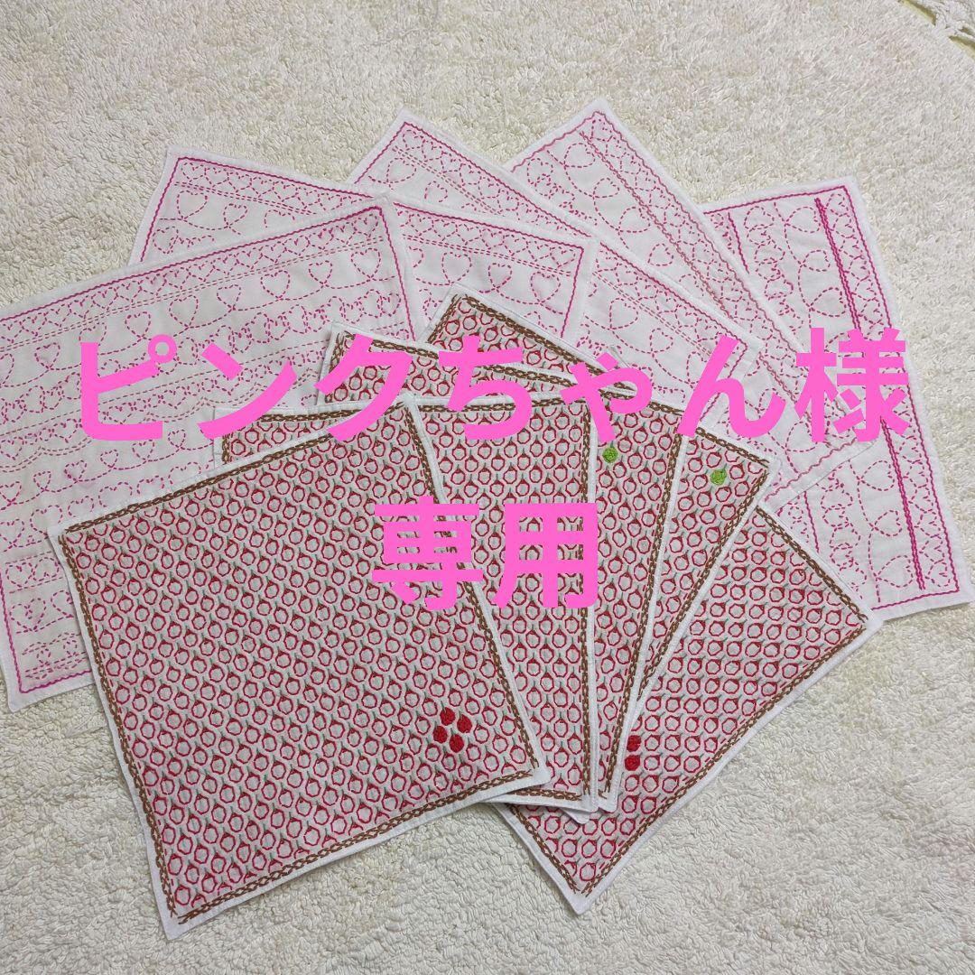 刺し子ふきん（りんご＆ハートのレース）