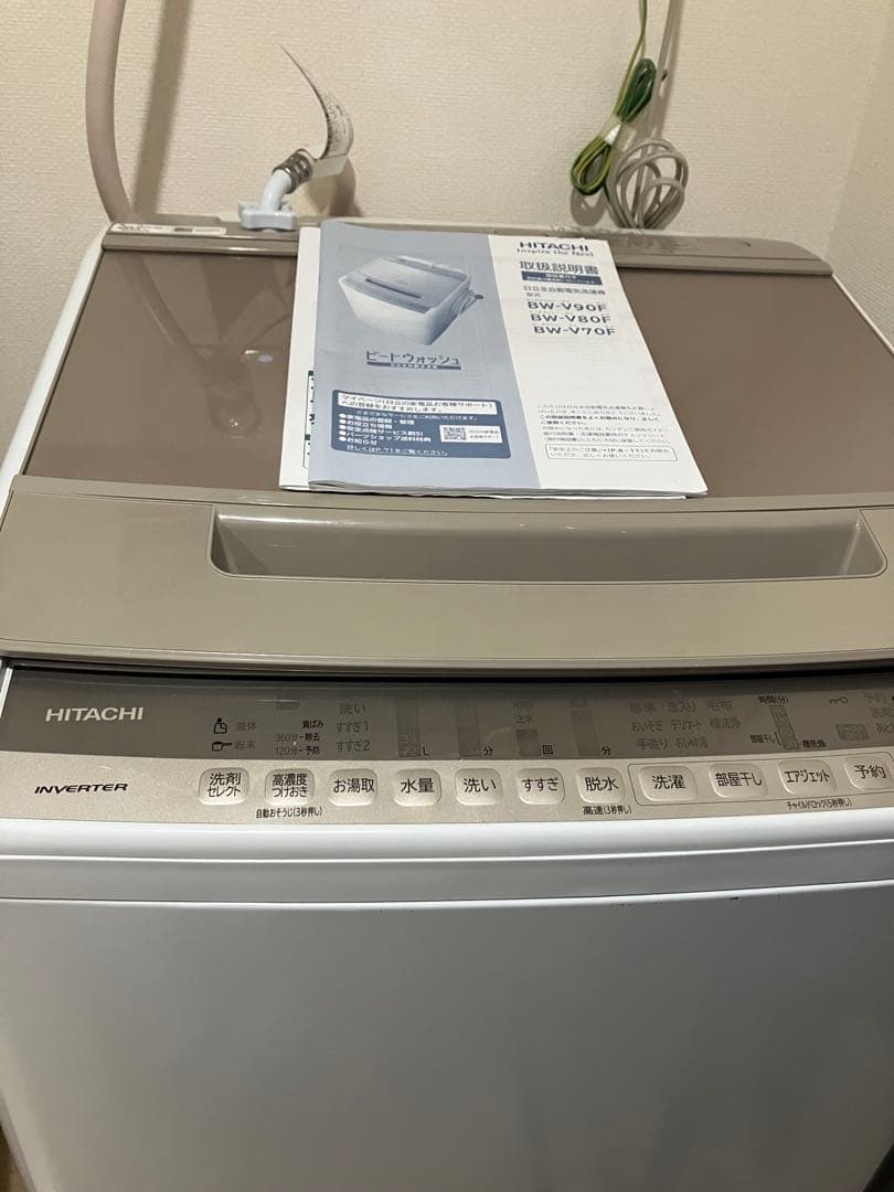 格安です！日立　ビートウォッシュ　8キロ　2020年製