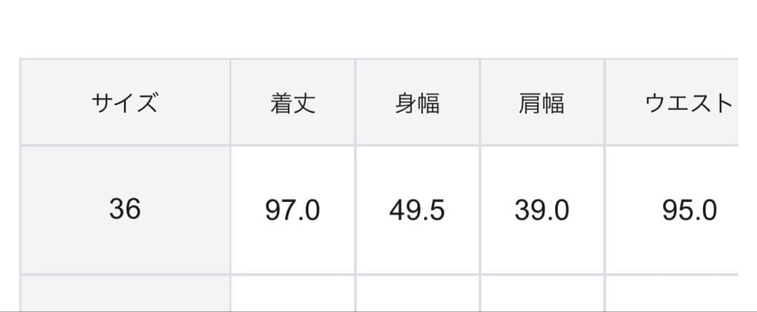 最終価格 美品23区コットンポリエステルギャバジン ロング トレンチコート36
