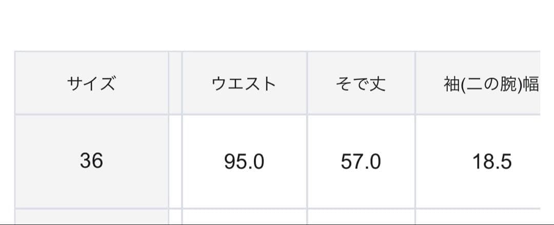 最終価格 美品23区コットンポリエステルギャバジン ロング トレンチコート36