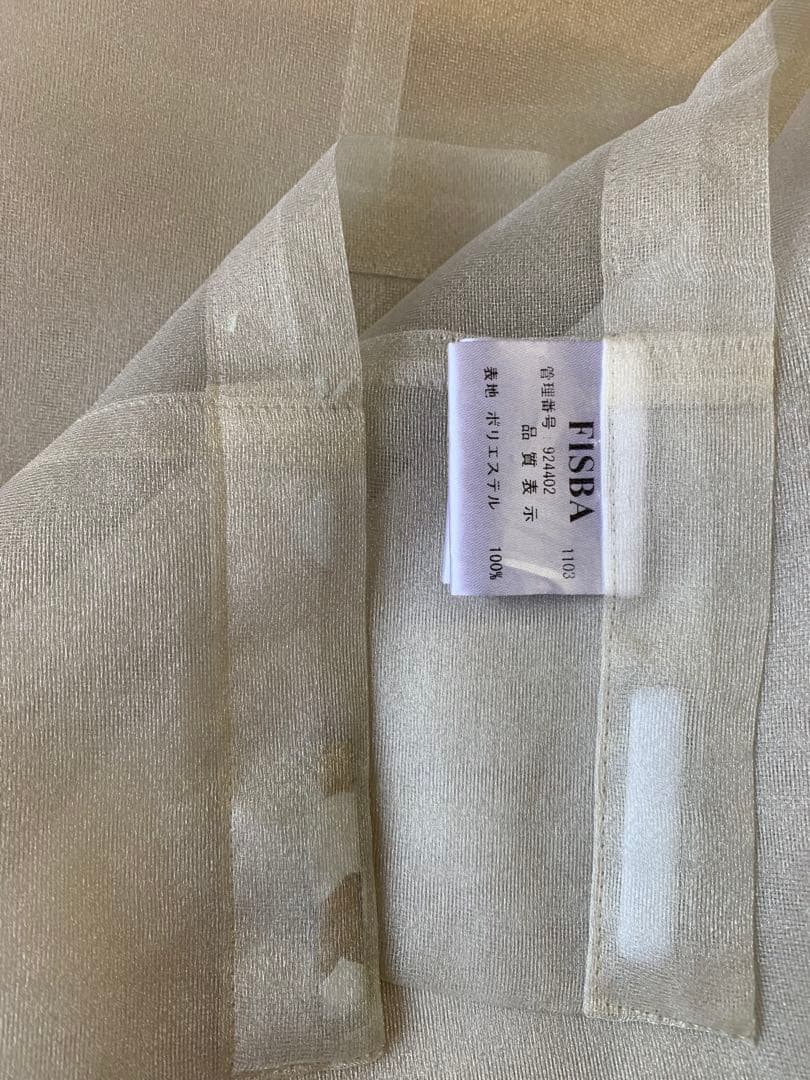 引っ掻き傷ありフィスバFISBA薄ベージュレースカーテン205×215が2枚