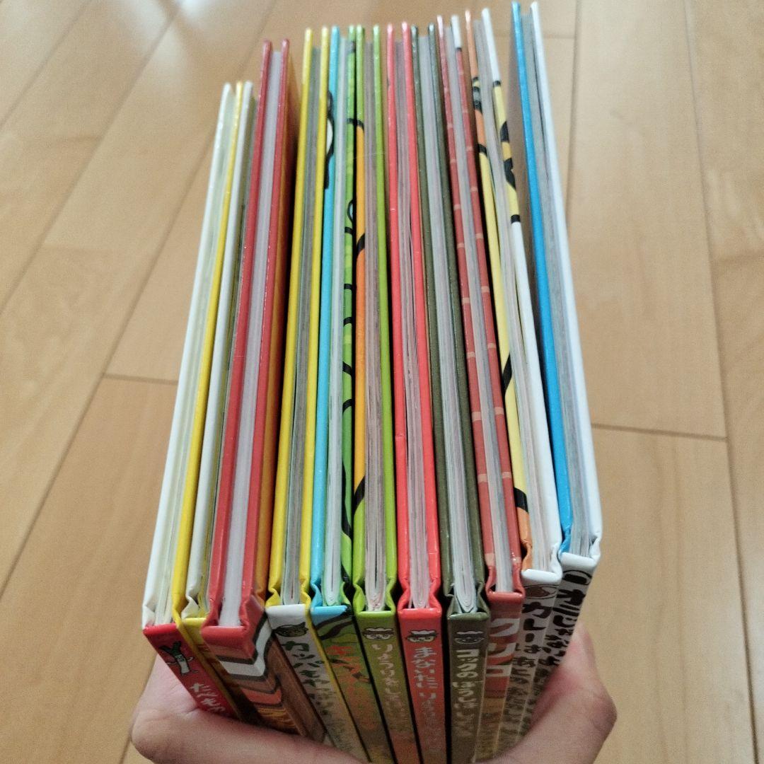 シゲタサヤカ 絵本 11冊セット