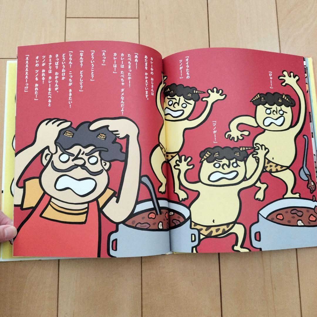 シゲタサヤカ 絵本 11冊セット