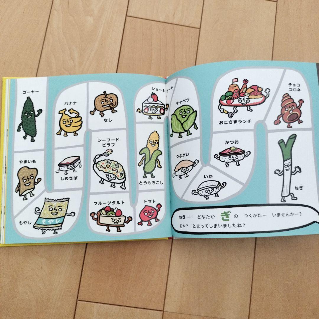 シゲタサヤカ 絵本 11冊セット