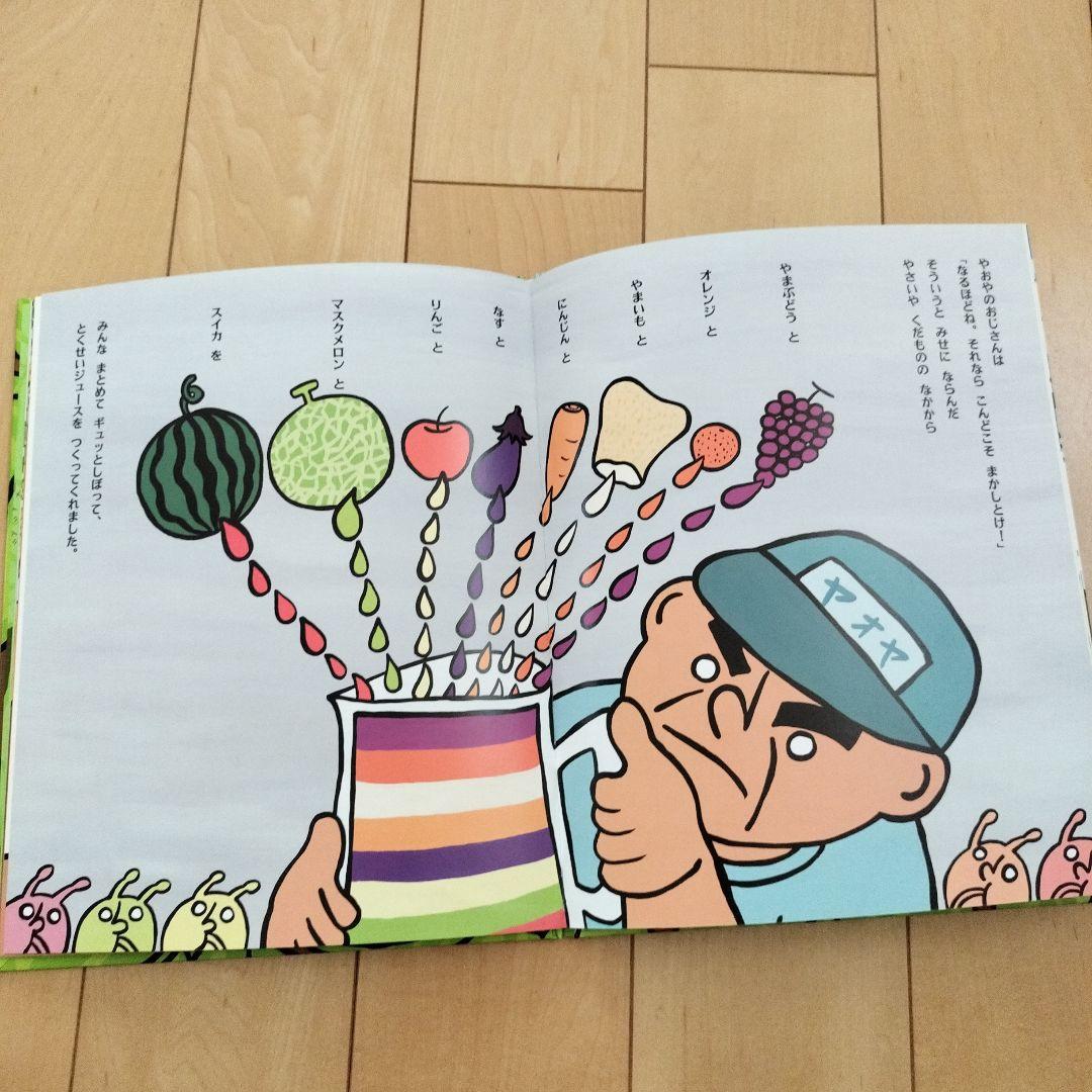 シゲタサヤカ 絵本 11冊セット