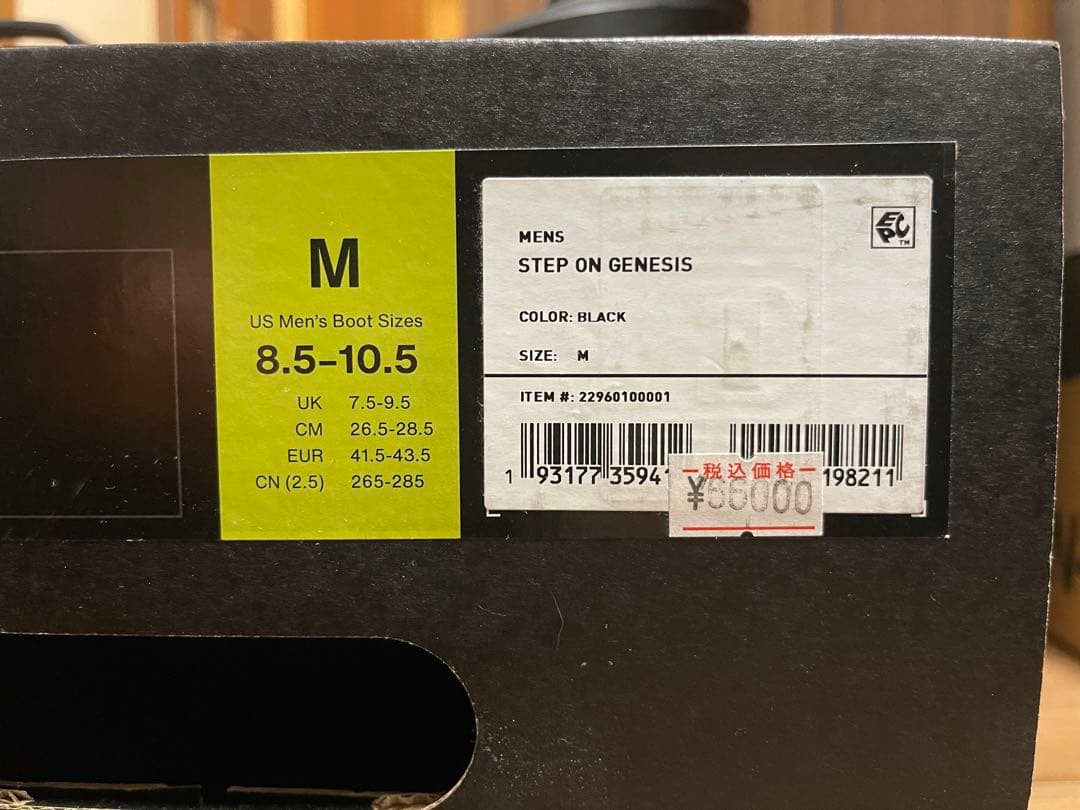 BURTON バートン Step ON ステップオン セット 27.5 M