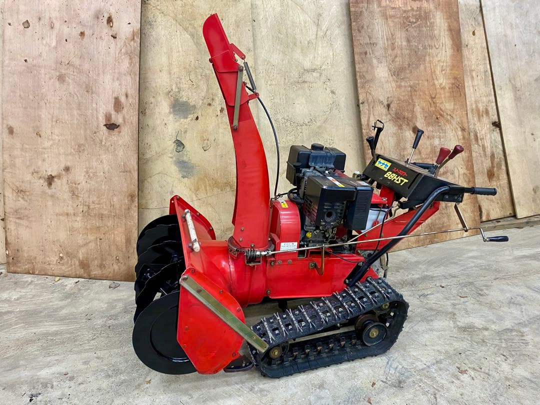 ゆたか　ヤナセ　88HST 除雪機　除雪幅80cm