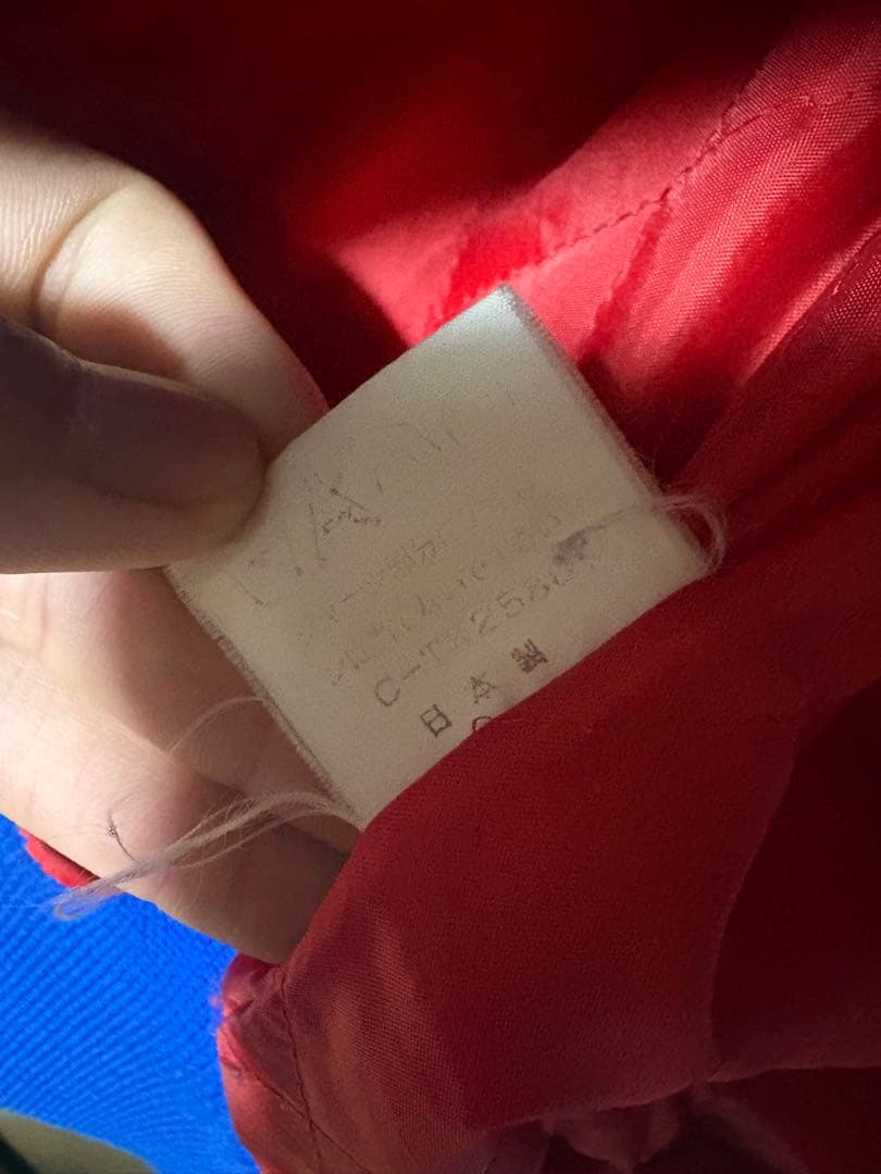 vintage 希少 スカジャン キルティング 90S 80S FREEサイズ