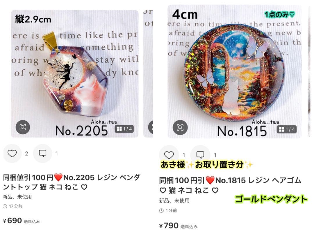 おまとめページ21点ペンダント♡（12/28までお取り置き可能です♡）