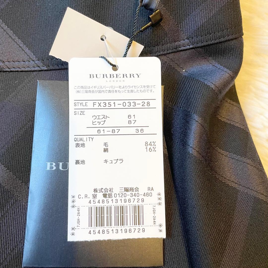 スカート Burberry London Wool Silk Check Skirt 36
