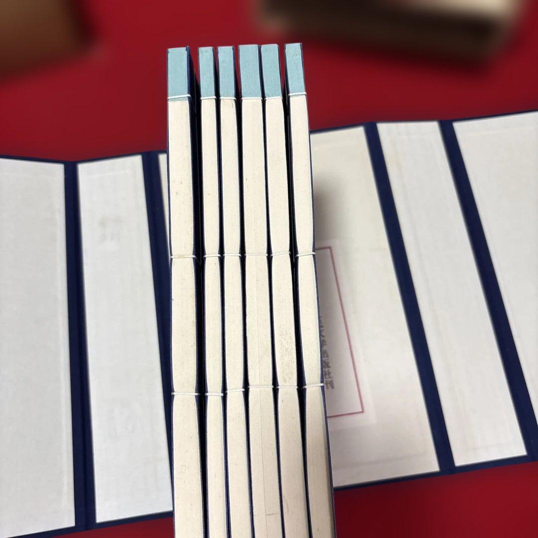 楚辞集注 全六冊 木箱付き