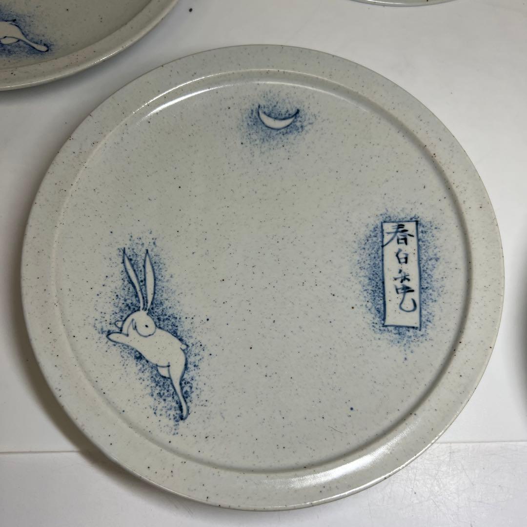 染付　吹墨　月兎文　丸皿　5客　23.3㎝　共箱　東さ8-0214☆2F