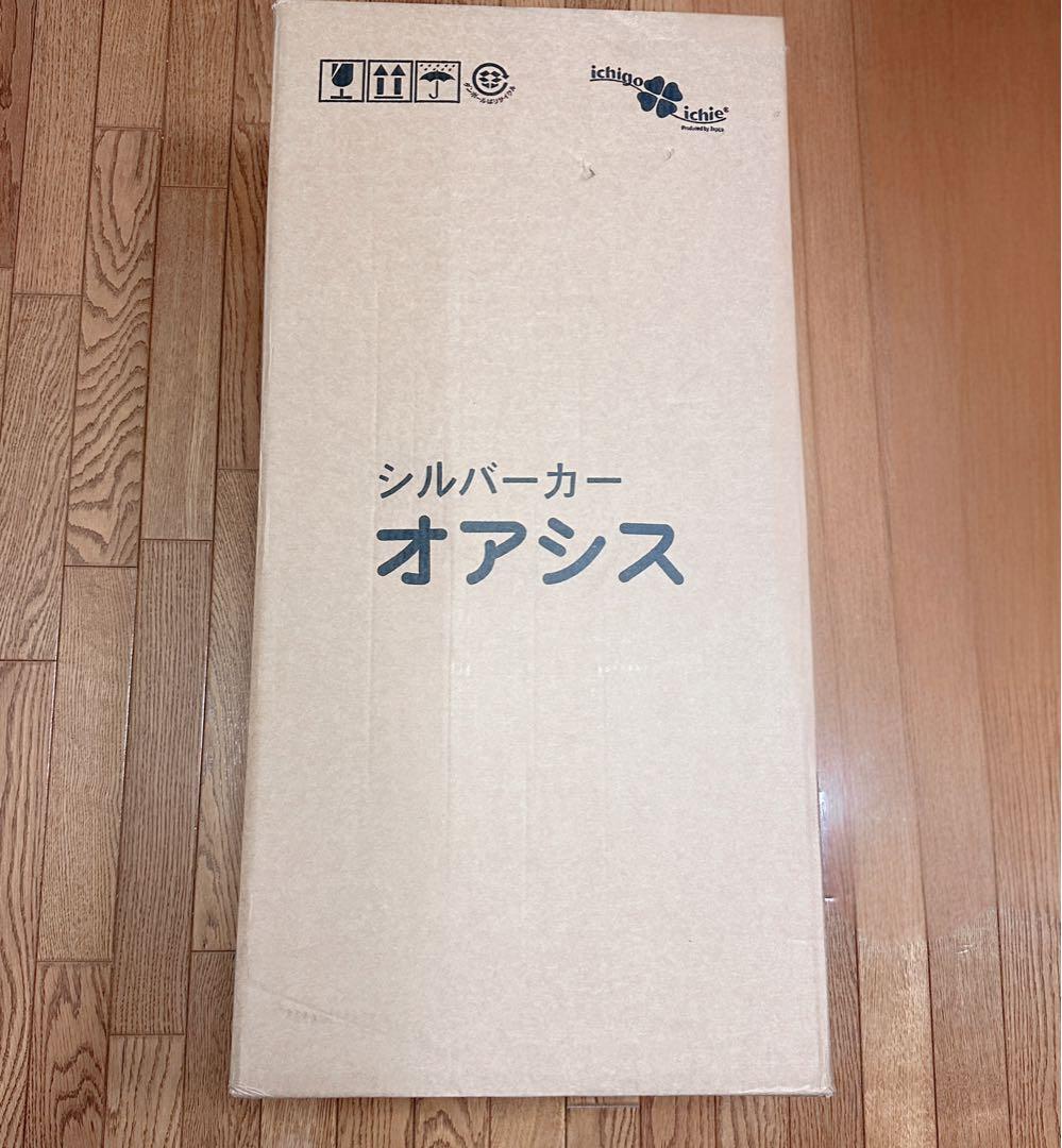 シルバーカー U字型ハンドル マキテック オアシス ローズ花柄 手押し車