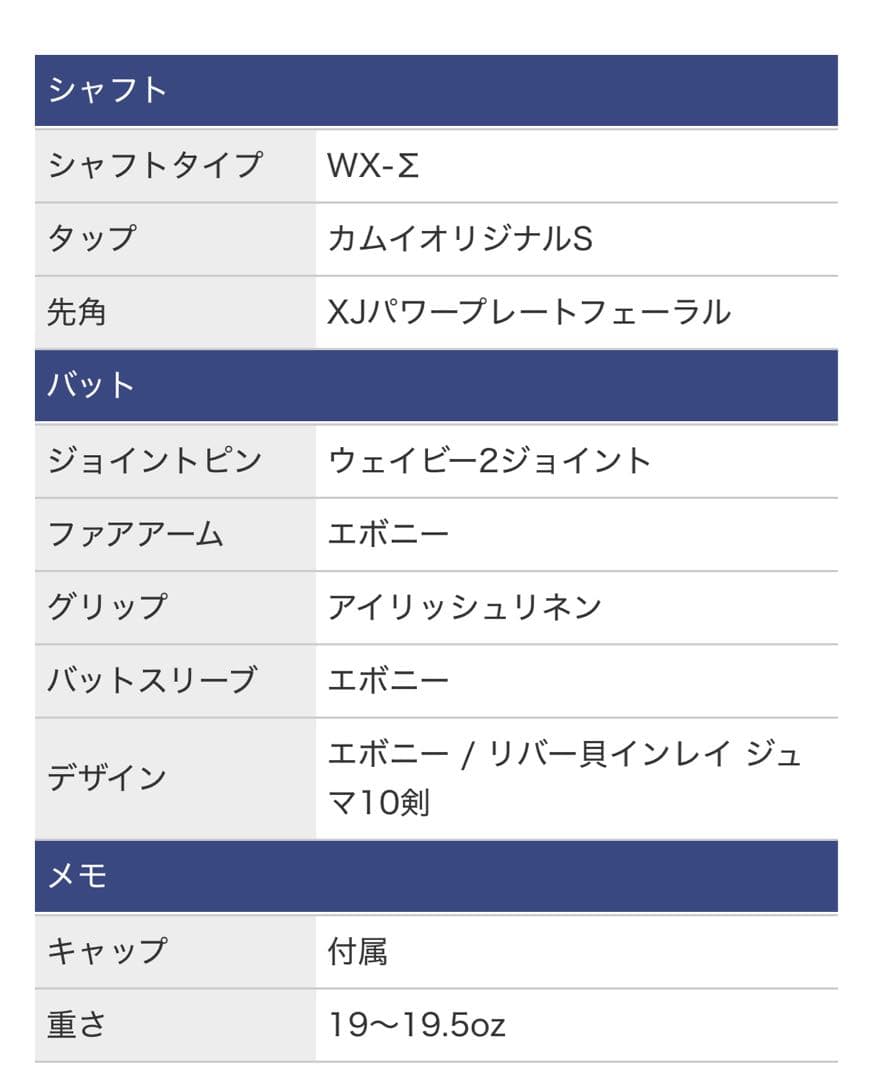 ビリヤード MEZZ ACE-2186