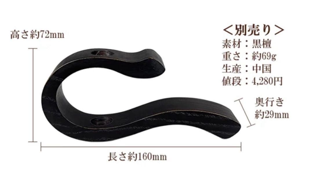 真鍮万年筆　 曲線デザイン木製スタンド　ペンケース付き