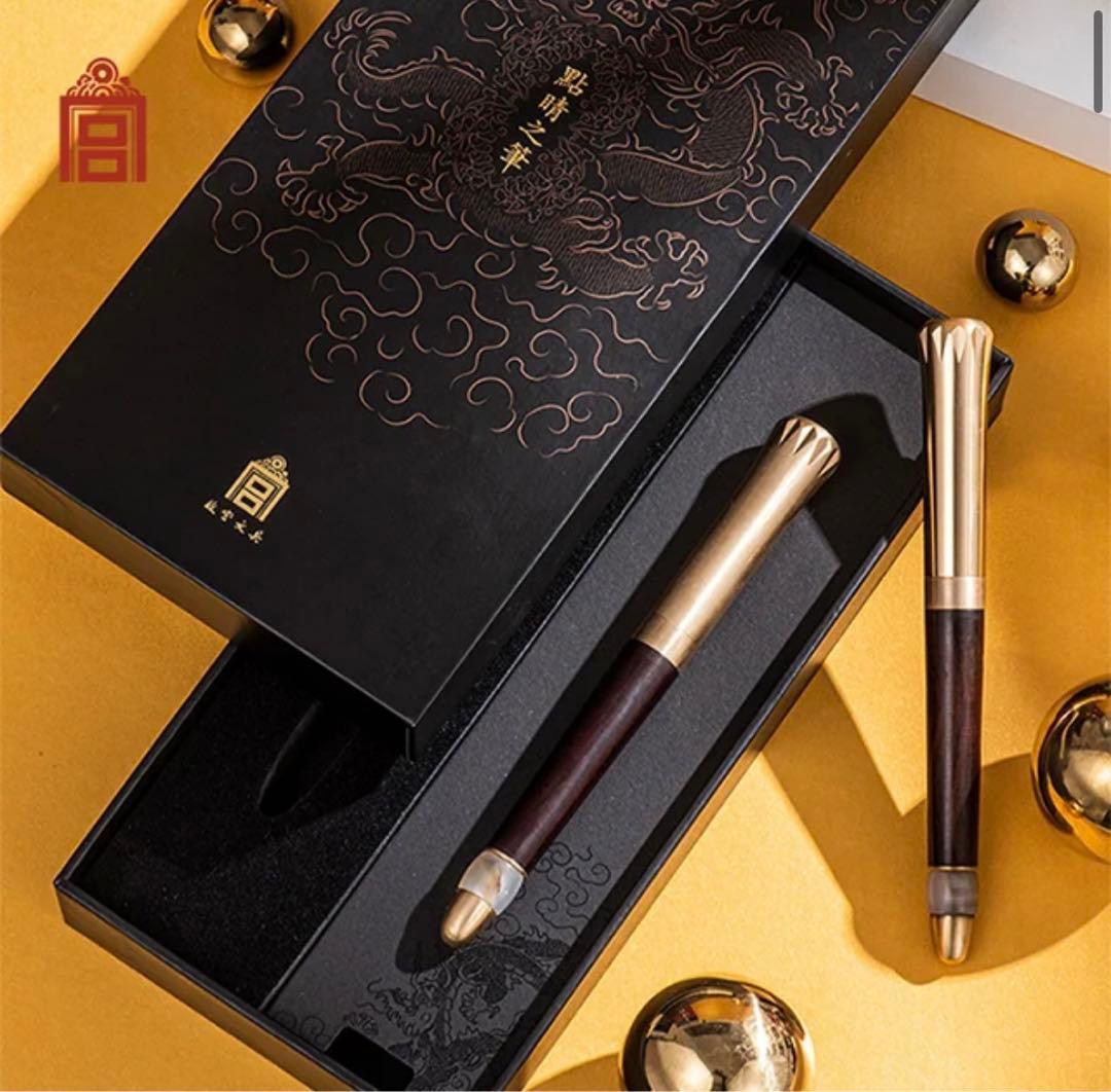 真鍮万年筆　 曲線デザイン木製スタンド　ペンケース付き