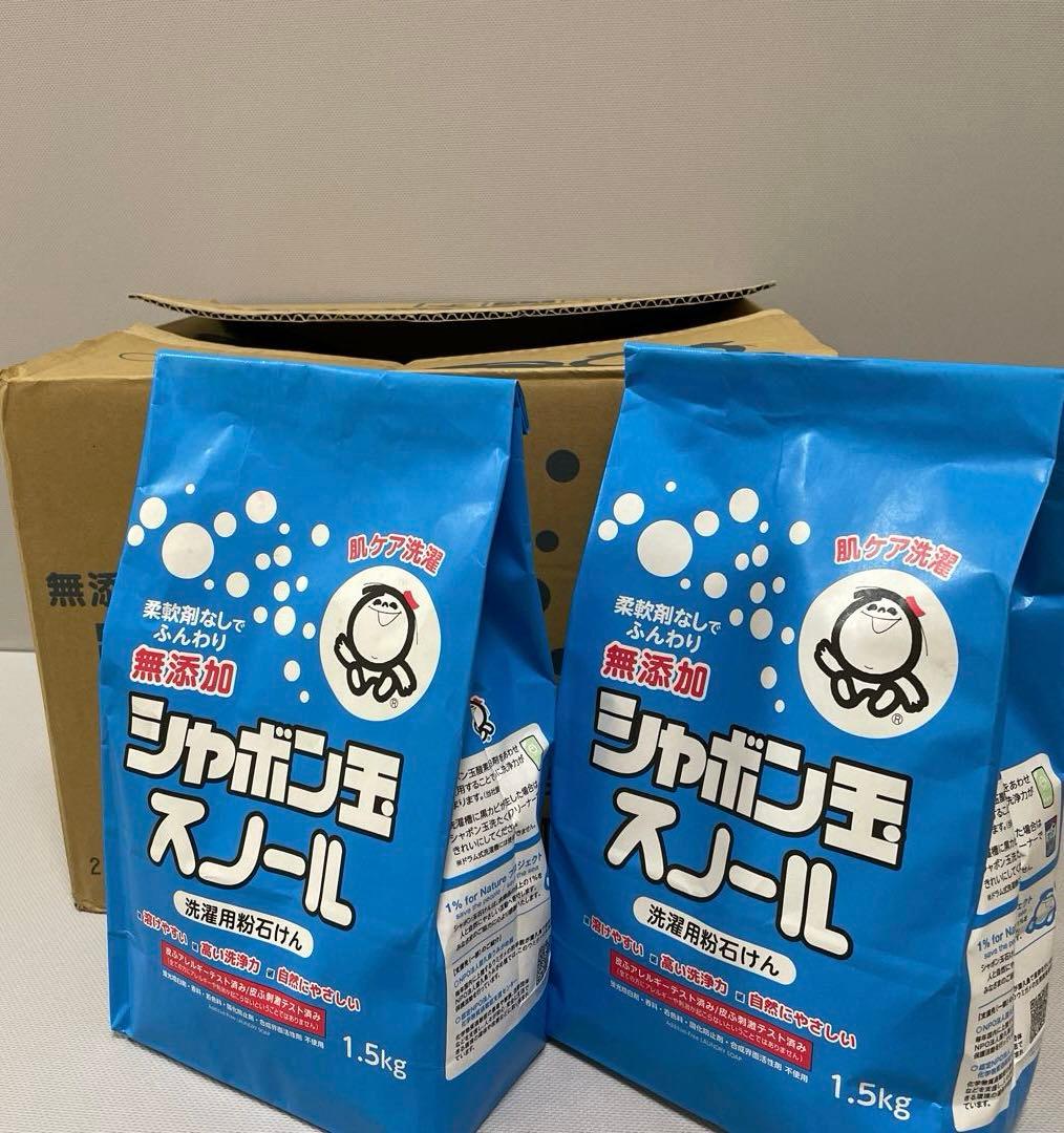シャボン玉 スノール 1.5kg 洗濯用粉末洗剤　６個セット
