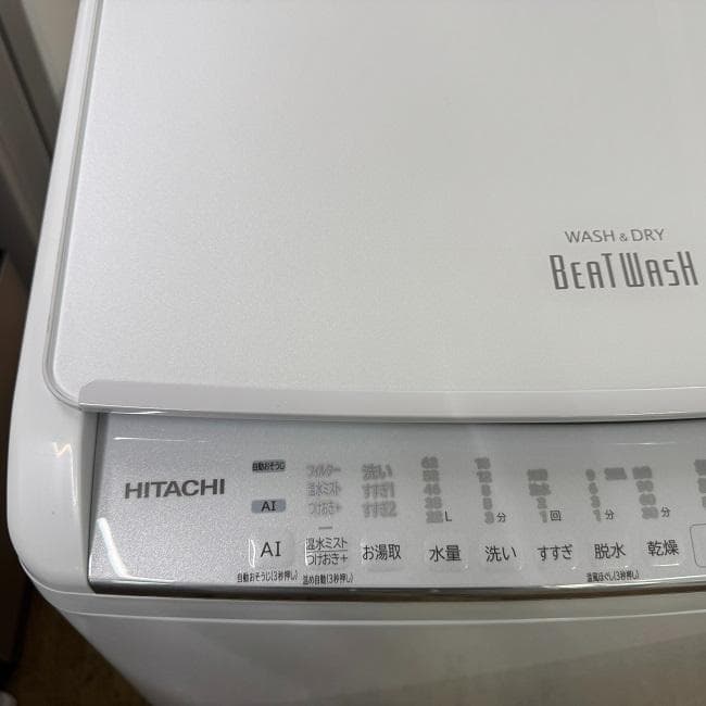 超美品 HITACHI 日立 洗濯8㎏/乾燥4.5㎏ 洗濯乾燥機BW-DV80G