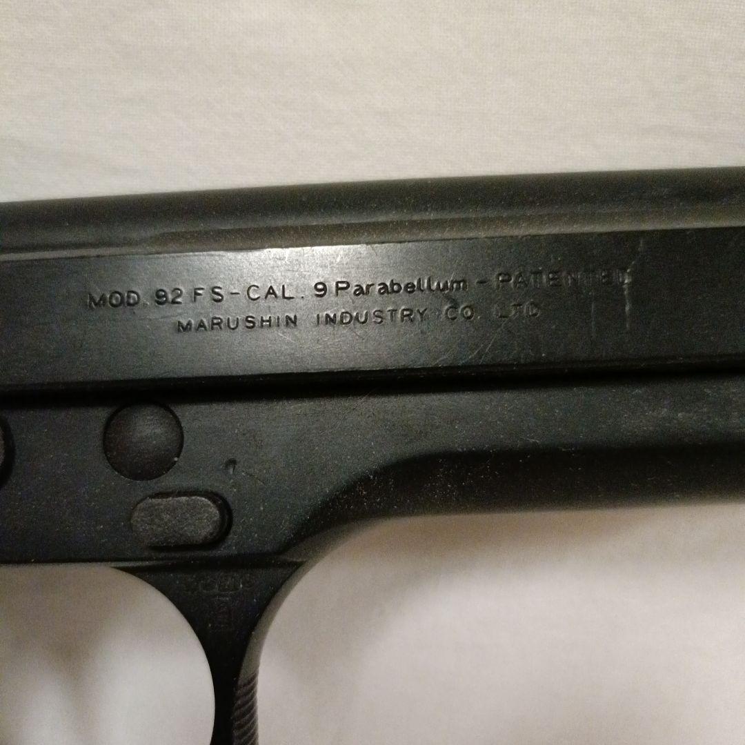 ベレッタM92F/マルシンモデルガン