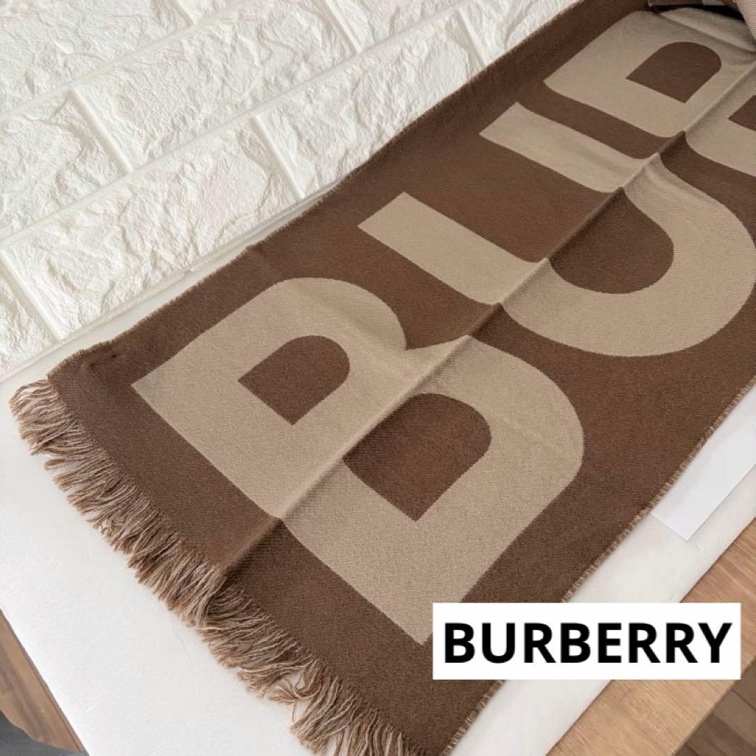 BURBERRY バーバリー ブラウン ロゴ入り マフラー