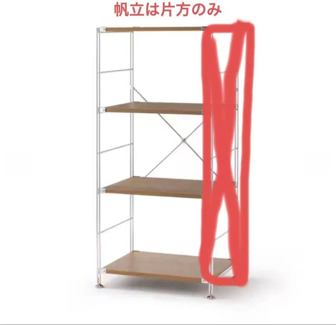 【美品】【値下可能】ステンレスユニットシェルフ　ウォールナット材棚セット　中