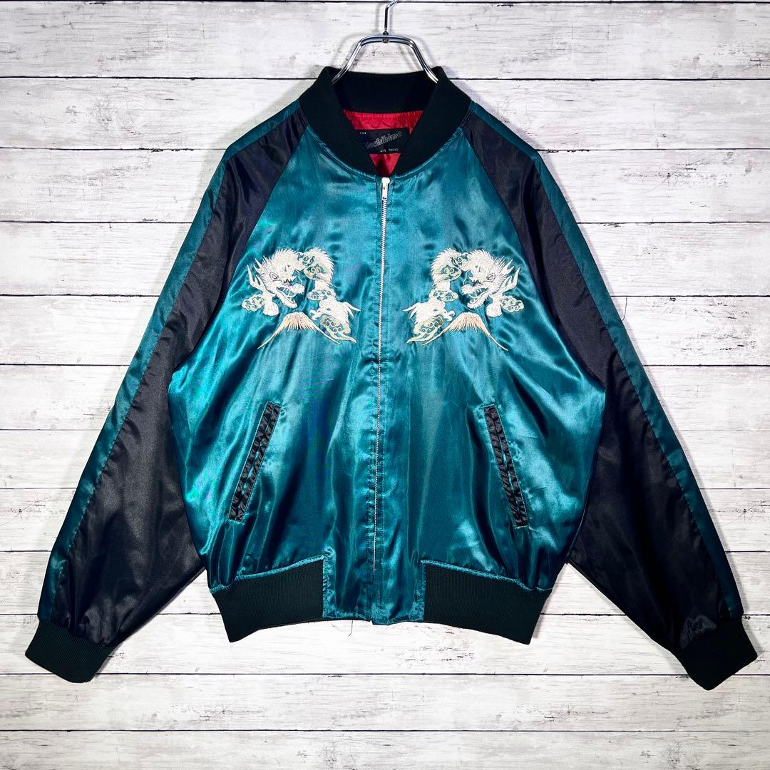 『希少』　星姫　スカジャン　龍　富士山　激シブ　刺繍　希少サイズ 緑×黒　XL