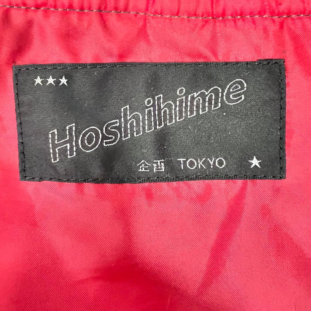 『希少』　星姫　スカジャン　龍　富士山　激シブ　刺繍　希少サイズ 緑×黒　XL