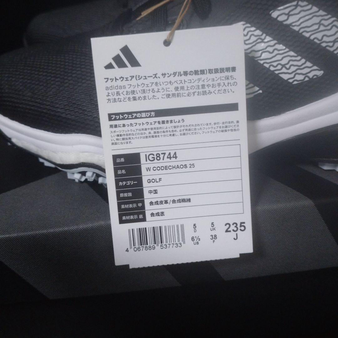 さっちゃんadidas IGT744 ゴルフシューズ 23.5サイズ