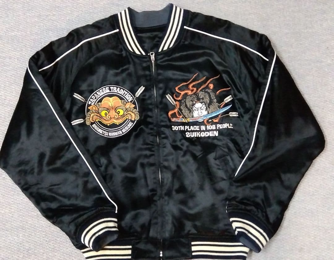 爆裂爛漫娘 F商会 リバーシブルスカジャン 水滸伝 張順水門破り柄 size40