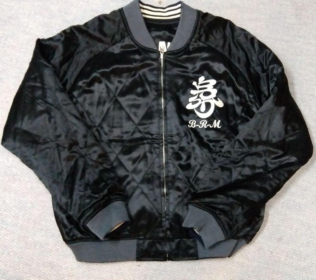 爆裂爛漫娘 F商会 リバーシブルスカジャン 水滸伝 張順水門破り柄 size40