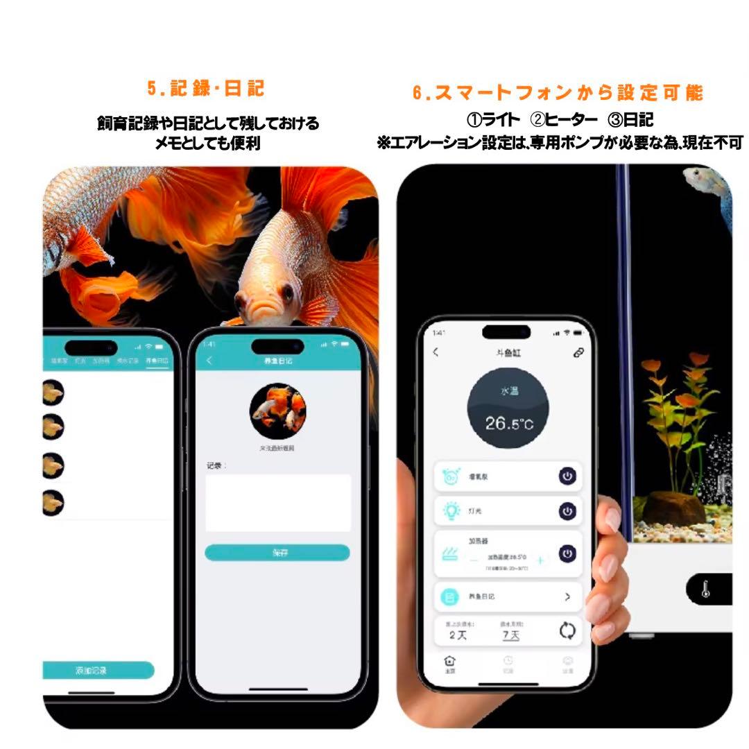 ★特価 小型観賞魚コンパクト水槽 水温調整可能 ライト付き ベタ 金魚 熱帯魚★