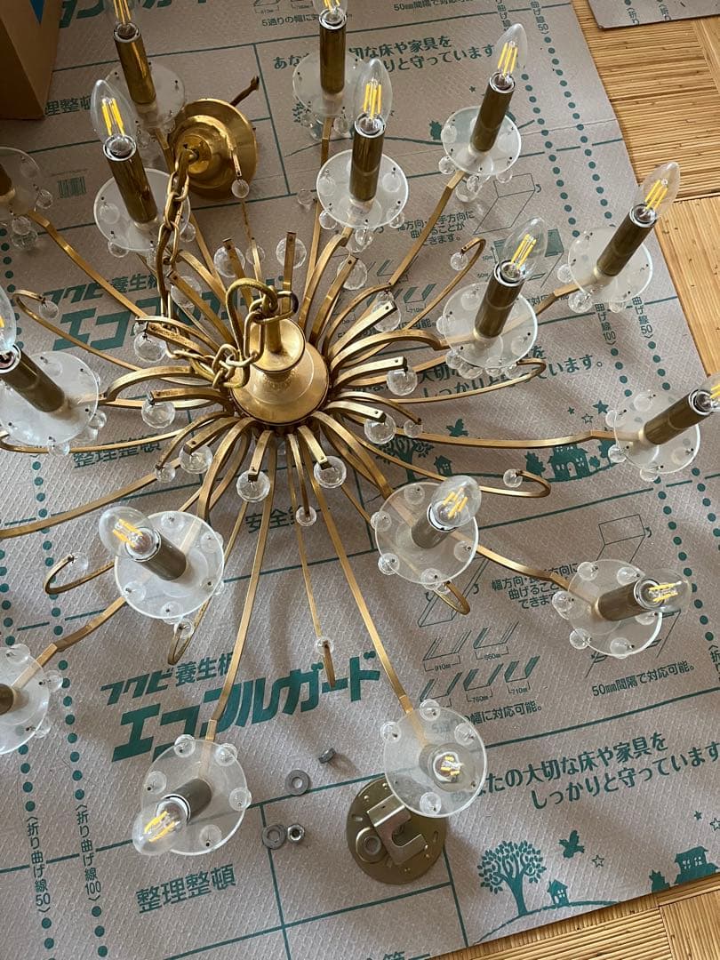 ヤマギワ　照明　イタリア　シャンデリア　1980 ビンテージ　アンティーク