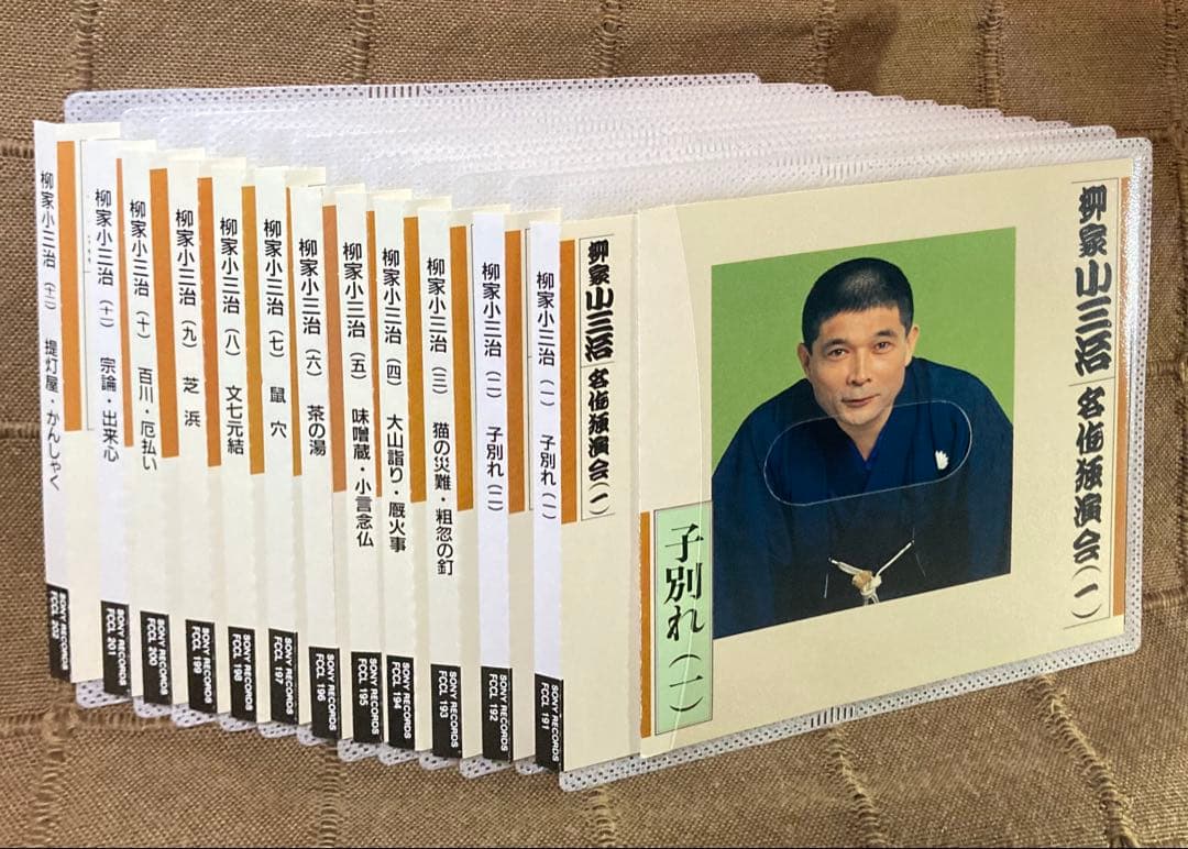 柳家小三治 名作独演会 12CD + 講談社文庫2冊 まくら 噺家カミサン繁盛記